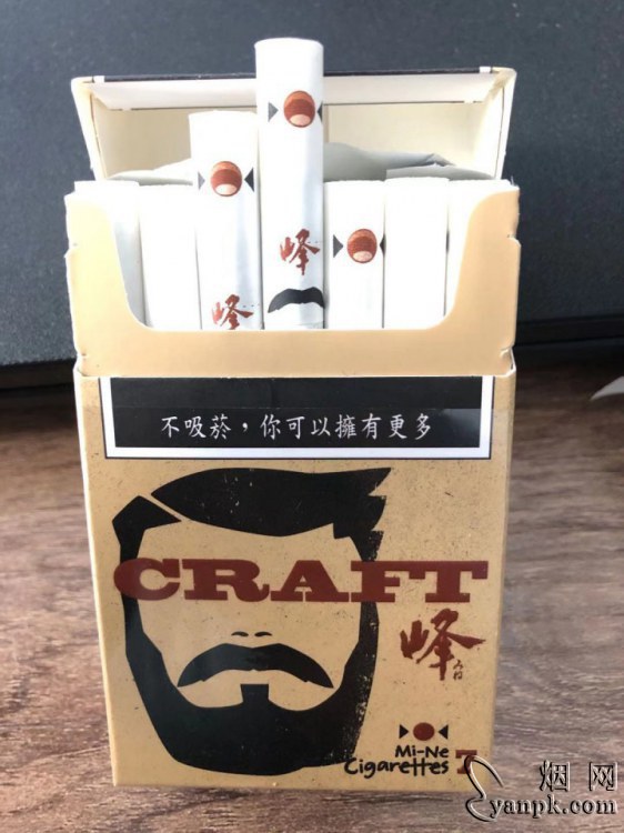峰(老大在泡茶)相册