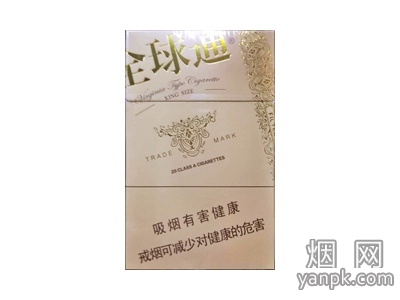 全球通大自然相册