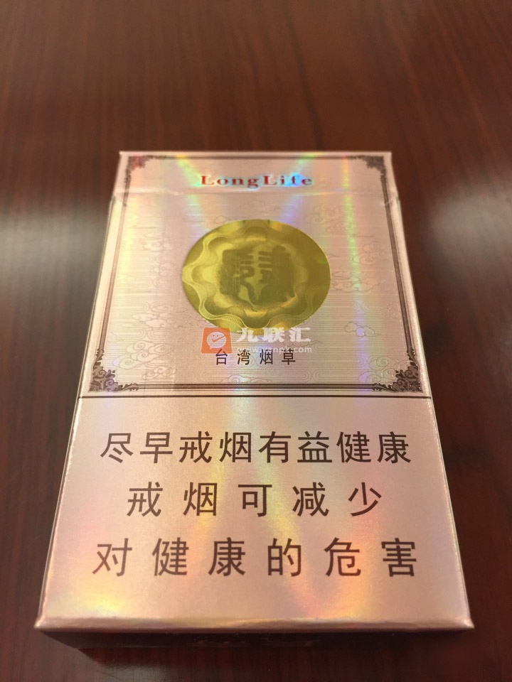 长寿(两岸)相册