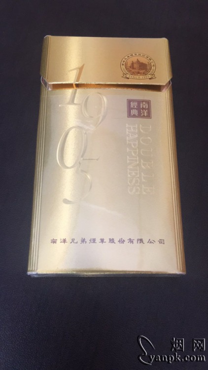 红双喜(经典1905细支)相册
