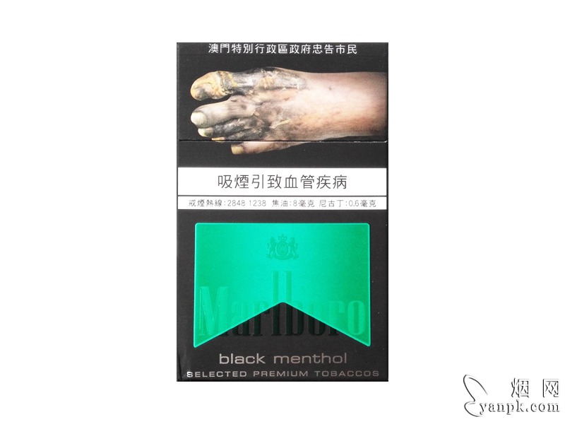万宝路(硬黑绿澳门免税版)相册