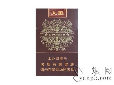大华(硬盛世)相册