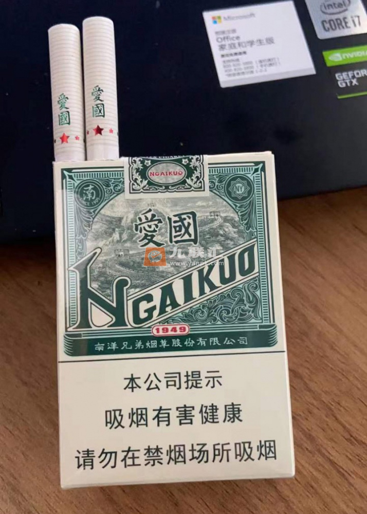 南洋红双喜(爱国)相册