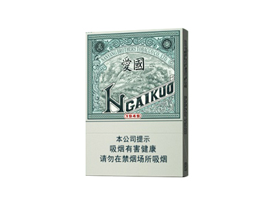 红双喜(爱国绿中支)卷烟点评和品牌介绍
