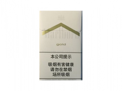 万宝路(白金中免新版)卷烟点评和品牌介绍