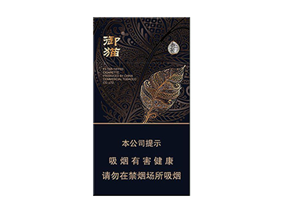 御猫(融和细支)卷烟点评和品牌介绍