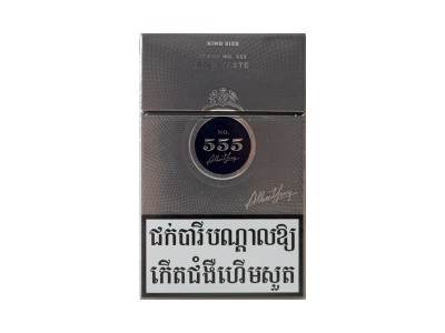 555(KING SIZE)卷烟点评和品牌介绍