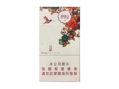 阿里山(印象细支)卷烟点评和品牌介绍