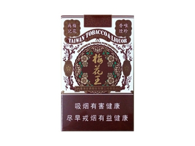 梅花王(硬红)卷烟点评和品牌介绍