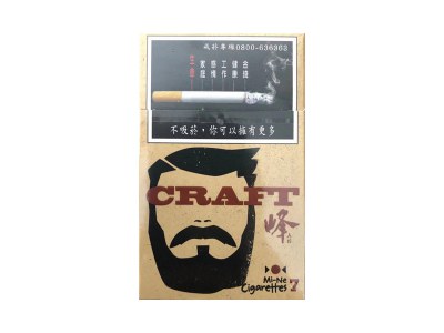 峰(老大在泡茶)卷烟点评和品牌介绍