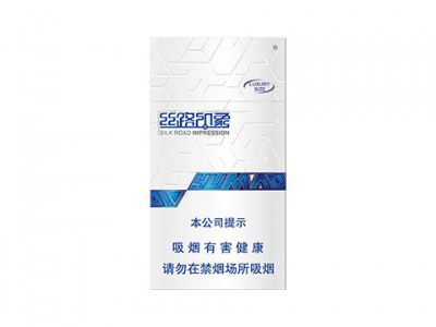 御猫(丝路印象)卷烟点评和品牌介绍