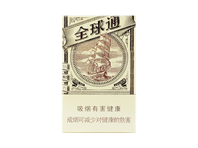全球通(大自然新版)卷烟点评和品牌介绍