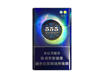 三五(双冰)卷烟点评和品牌介绍