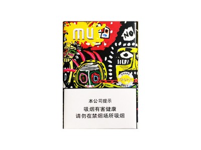 MU(摇摇乐热带雨林)卷烟点评和品牌介绍