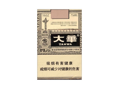 大华(开元)卷烟点评和品牌介绍