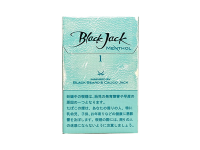 黑杰克(薄荷1日免版)卷烟点评和品牌介绍