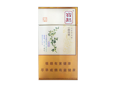 宝岛(一品沉香)卷烟点评和品牌介绍