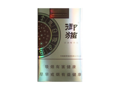 御猫(棕)卷烟点评和品牌介绍