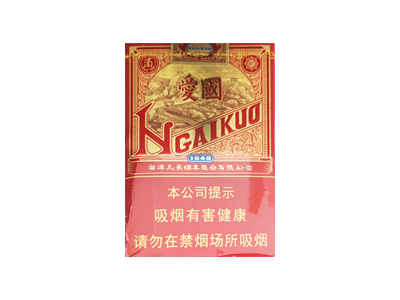 红双喜(爱国红)卷烟点评和品牌介绍