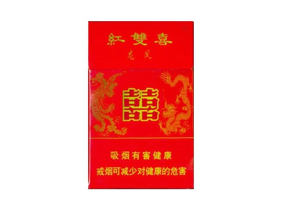 红双喜(龙凤)卷烟点评和品牌介绍