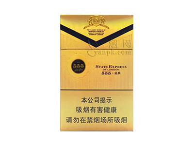 三五(经典)卷烟点评和品牌介绍