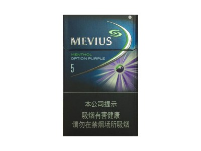 七星(蓝莓爆珠中免)卷烟点评和品牌介绍