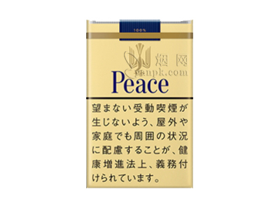 和平(软黄日税版)卷烟点评和品牌介绍