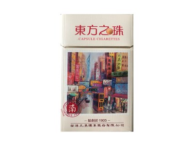 双喜(东方之珠)卷烟点评和品牌介绍