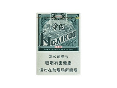 红双喜(爱国)卷烟点评和品牌介绍