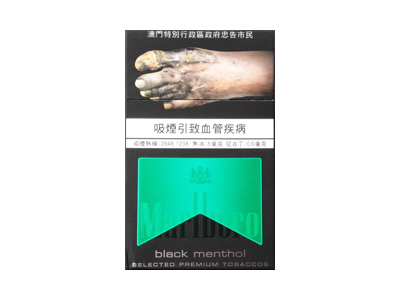 万宝路(硬黑绿澳门免税版)卷烟点评和品牌介绍