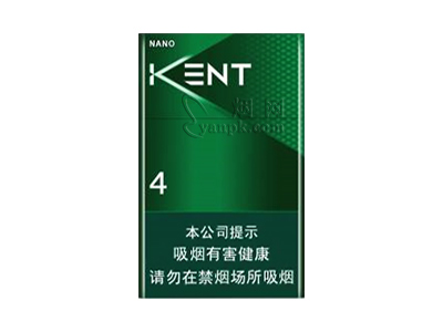 建牌(薄荷中空4)卷烟点评和品牌介绍