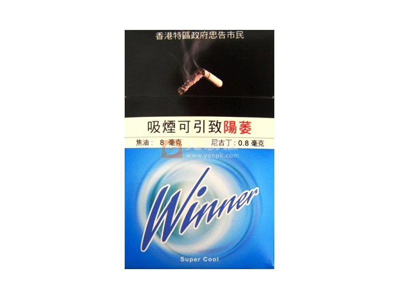 Winner(冰薄荷)相册