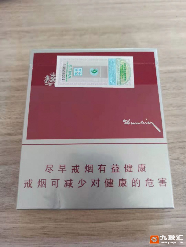 登喜路(国际)相册
