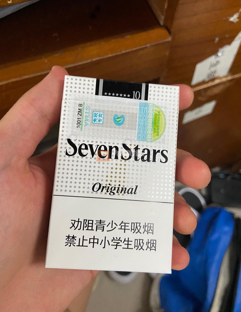 七星(原味)相册