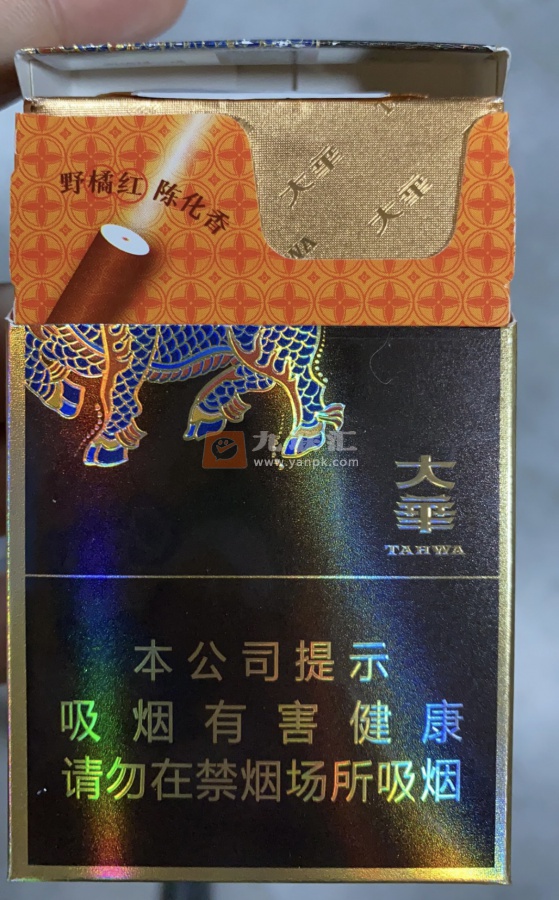 大华(橘鸿)相册