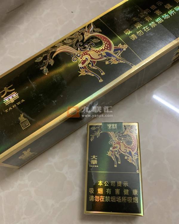 大华(软芳草)相册