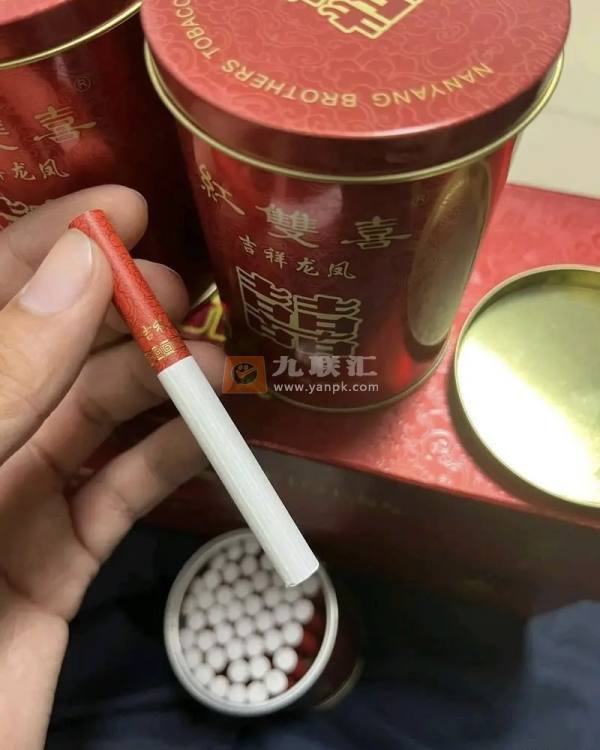红双喜(吉祥龙凤)相册 