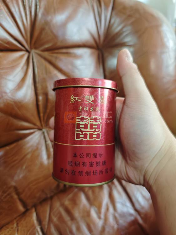 红双喜(吉祥龙凤)相册 