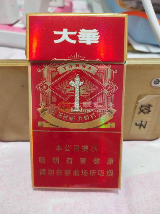 大华(大时代红细支)相册
