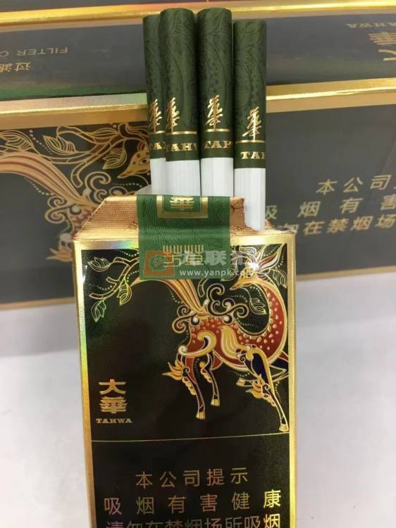 大华(软芳草)相册