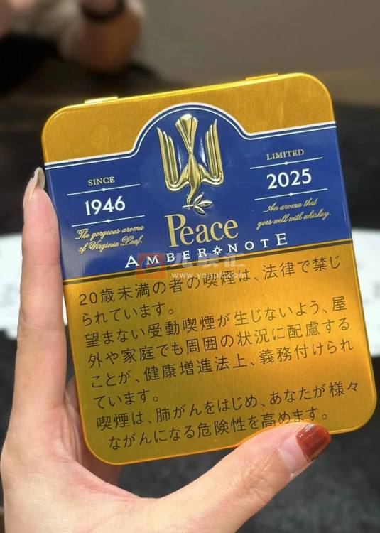 和平(金色铁盒79周年限定版)相册