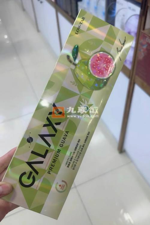 蓝星(芭乐)相册