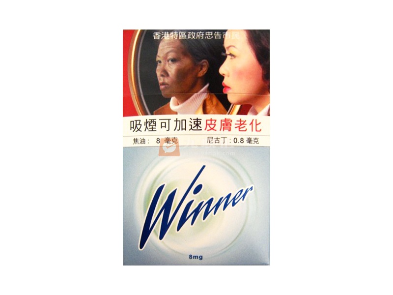 Winner(8mg)相册