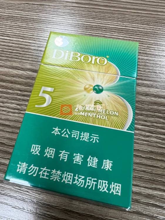 迪宝路(哈蜜瓜双爆珠中免版)相册