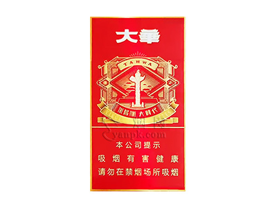 大华(大时代红细支)卷烟点评和品牌介绍