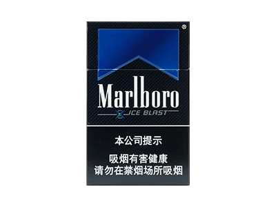 万宝路(硬冰爵)卷烟点评和品牌介绍