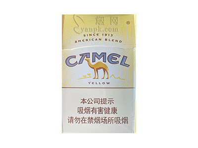 骆驼(硬黄中免版)卷烟点评和品牌介绍