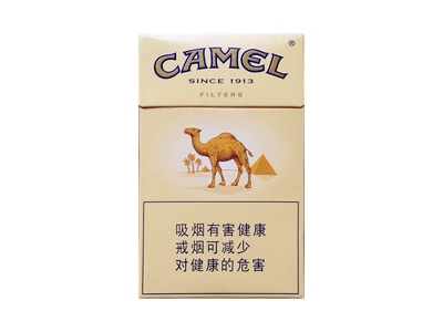 骆驼(原味新版)卷烟点评和品牌介绍
