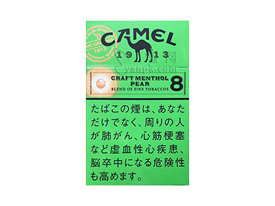 骆驼(雪梨爆珠8mg日版)卷烟点评和品牌介绍