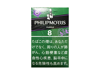 菲利普莫里斯(紫蓝莓)卷烟点评和品牌介绍